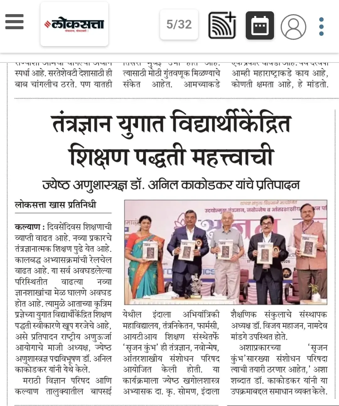 News coverage 10