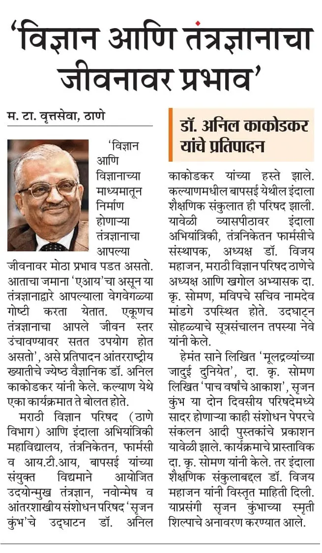News coverage 11