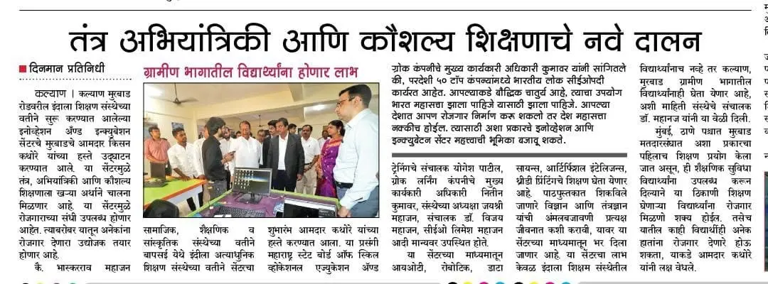 News coverage 14