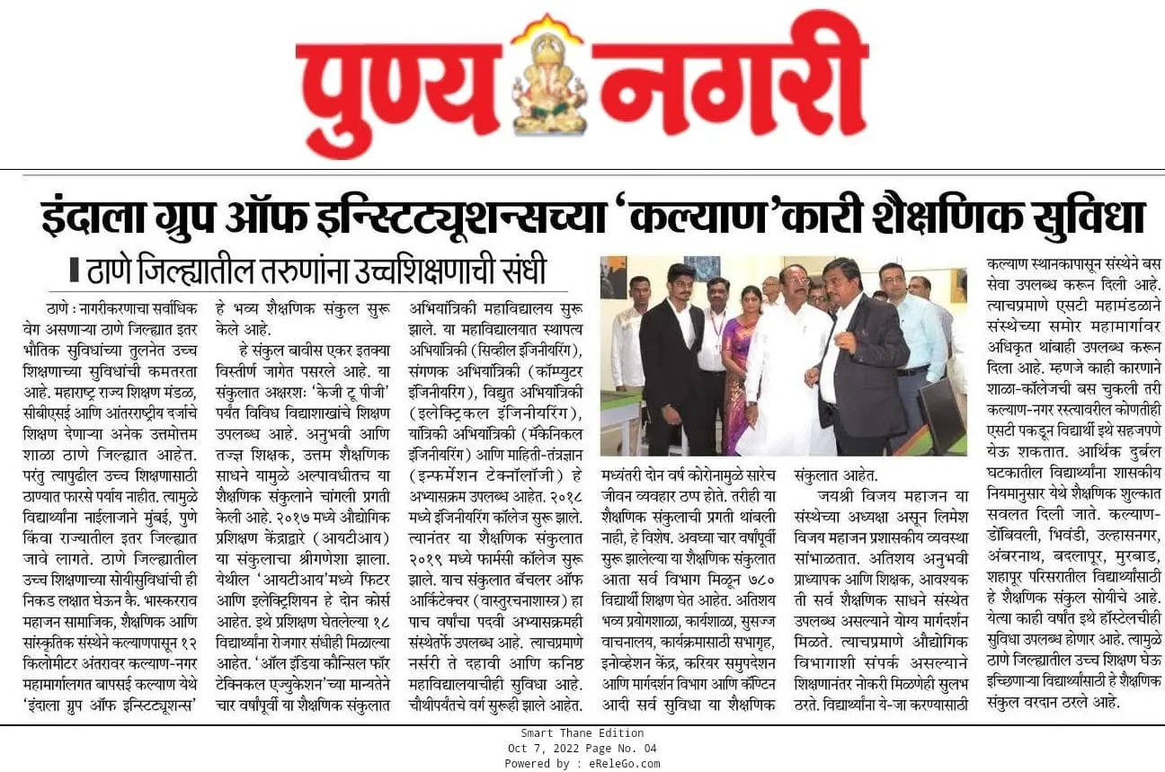 News coverage 16