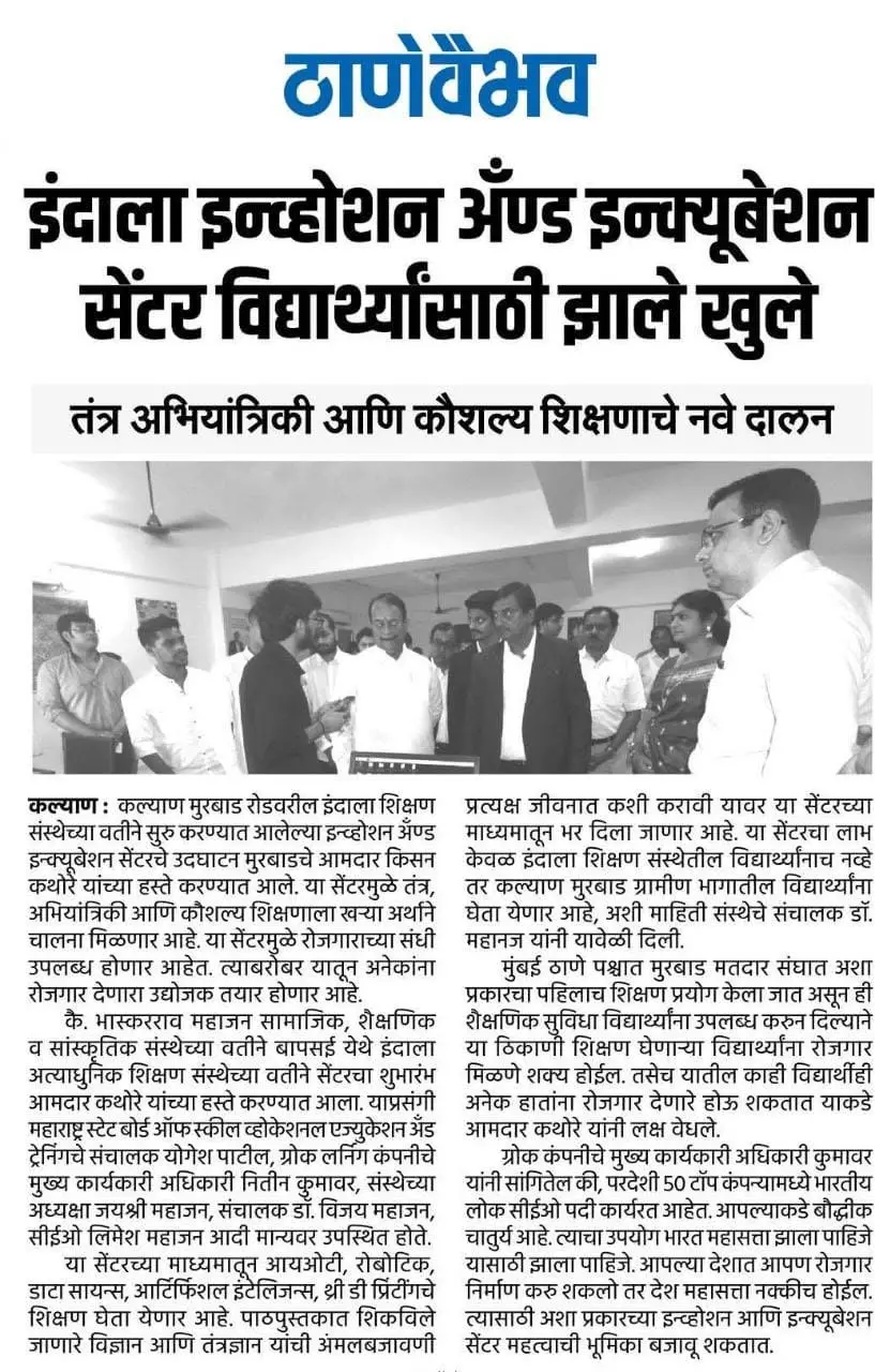 News coverage 17