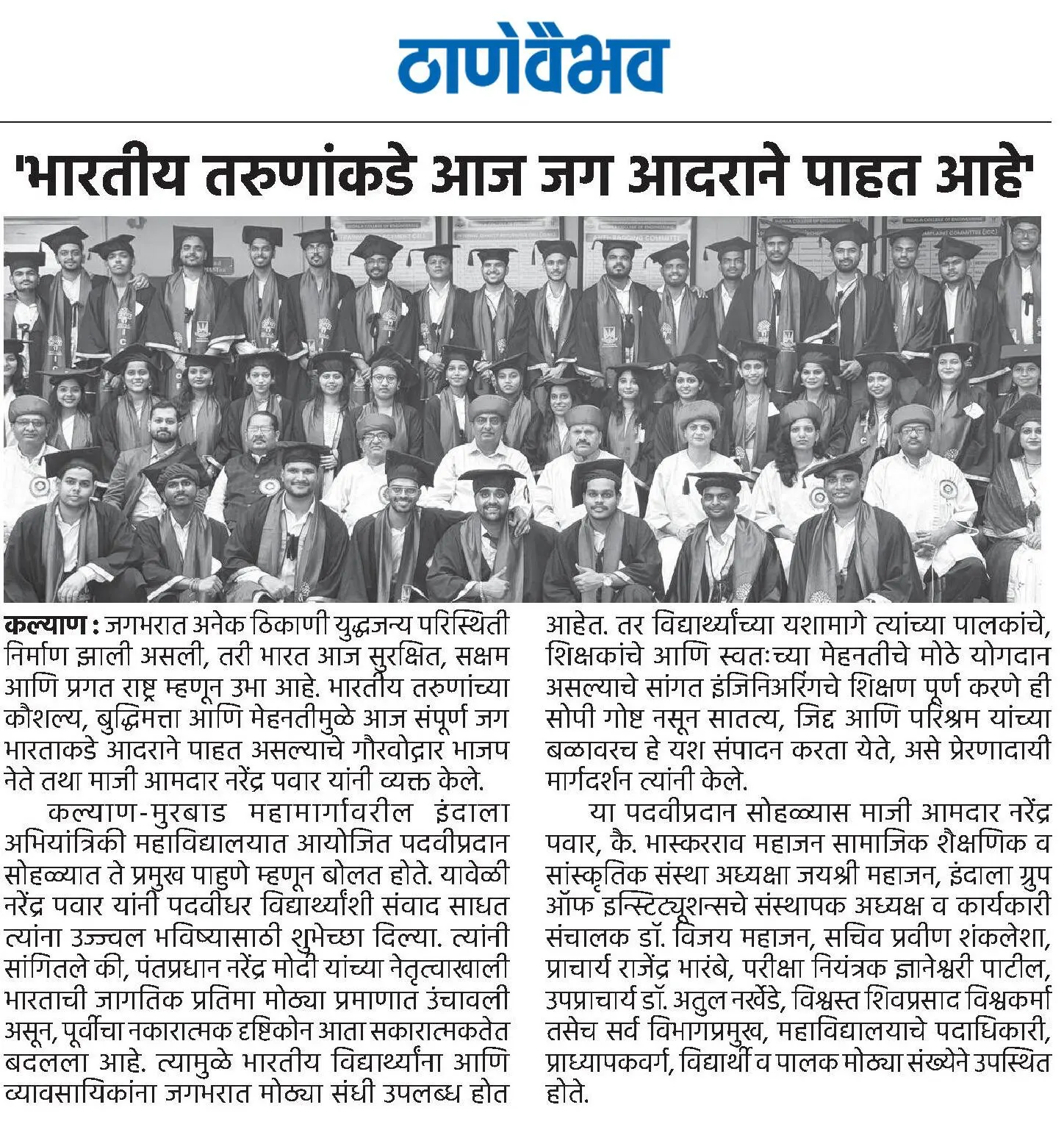 News coverage 20