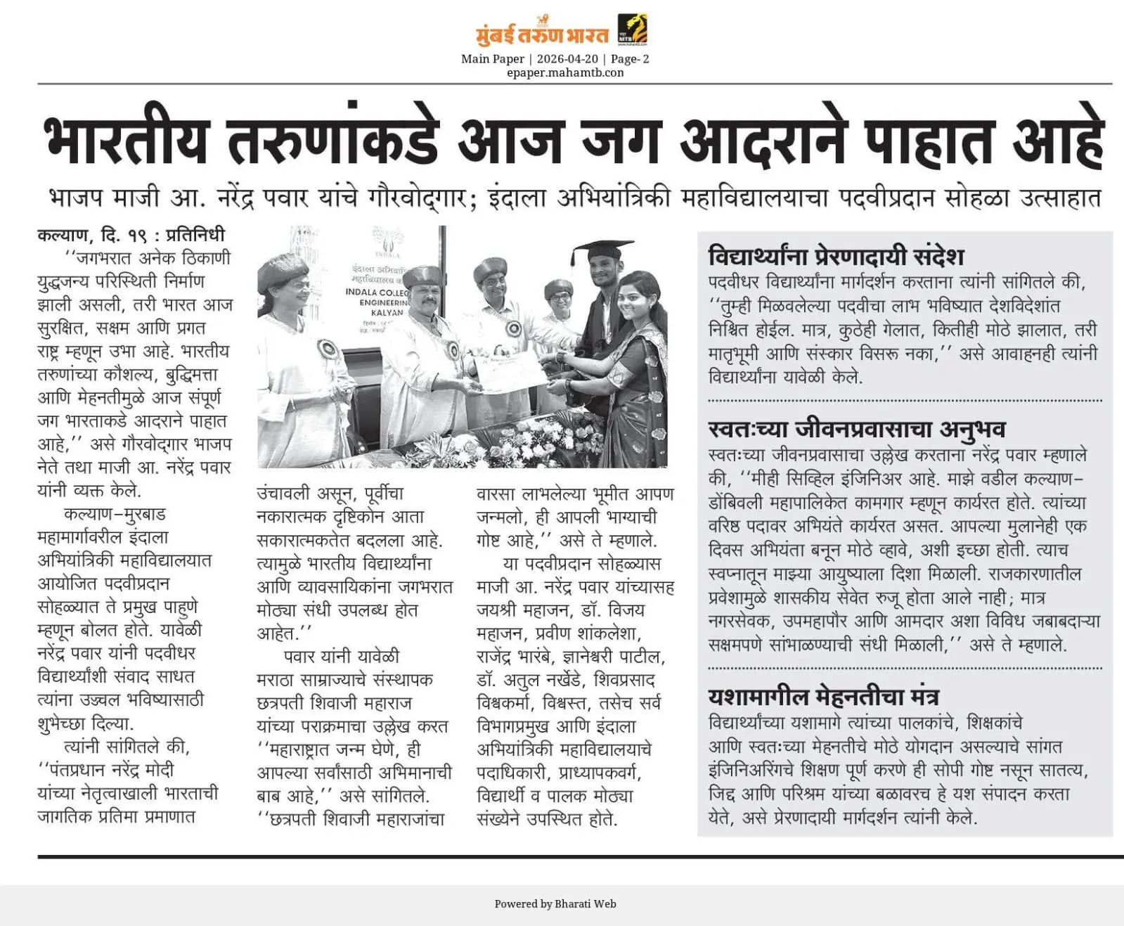 News coverage 24