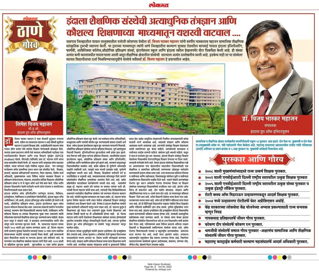 News coverage 4