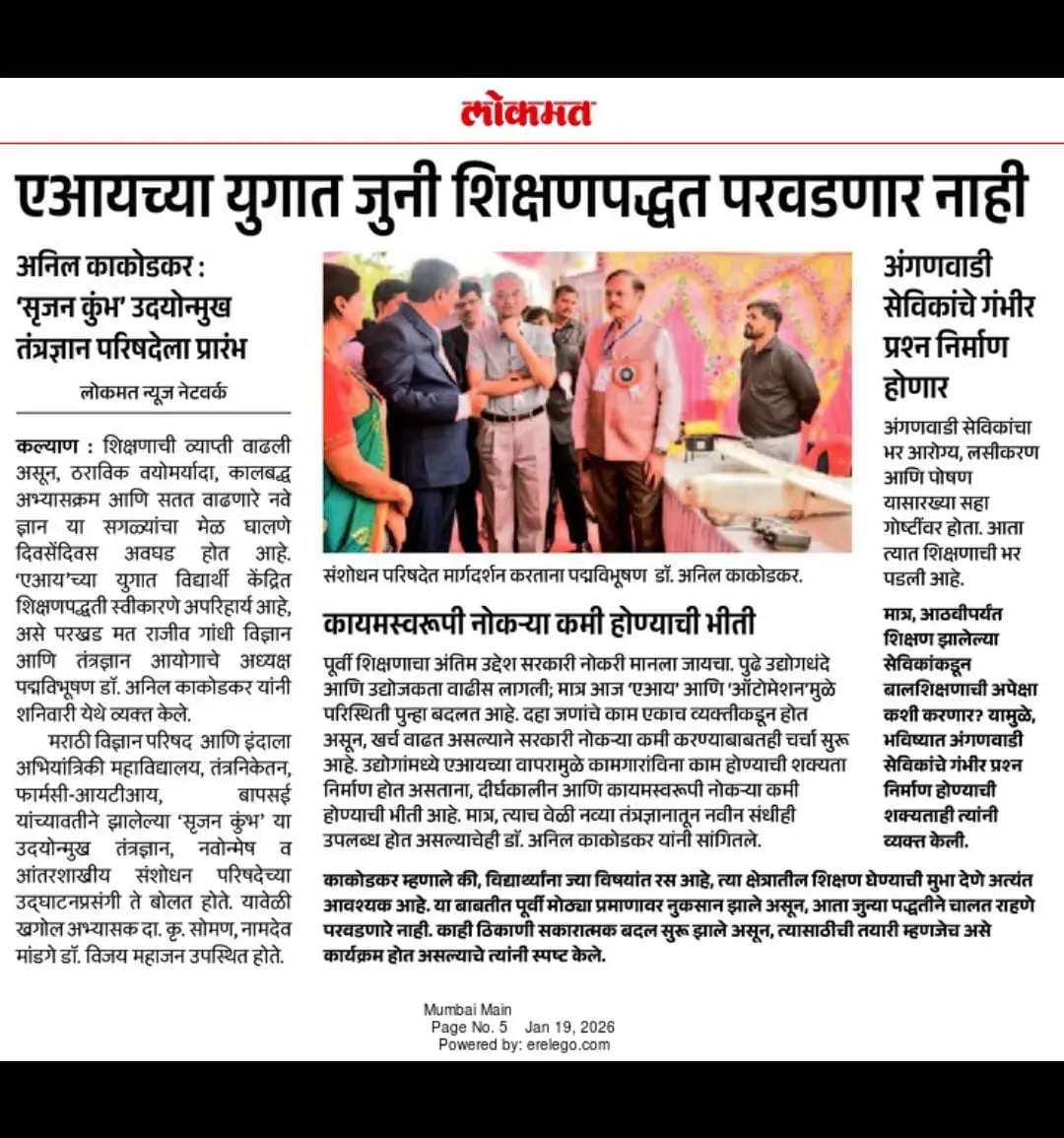 News coverage 9